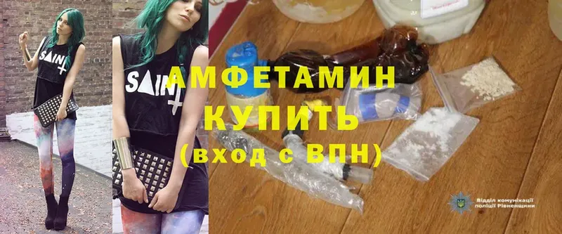 Amphetamine Розовый  Лангепас 