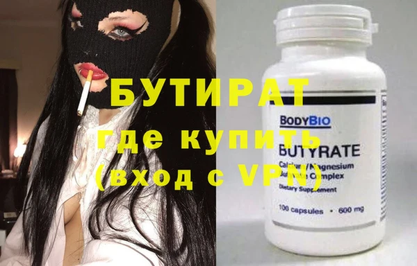 COCAINE Белокуриха