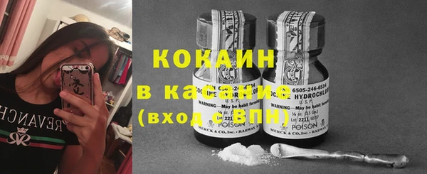 COCAINE Белокуриха