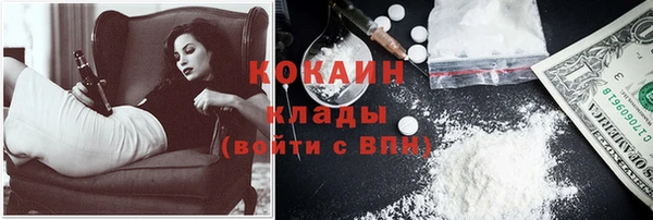 COCAINE Белокуриха