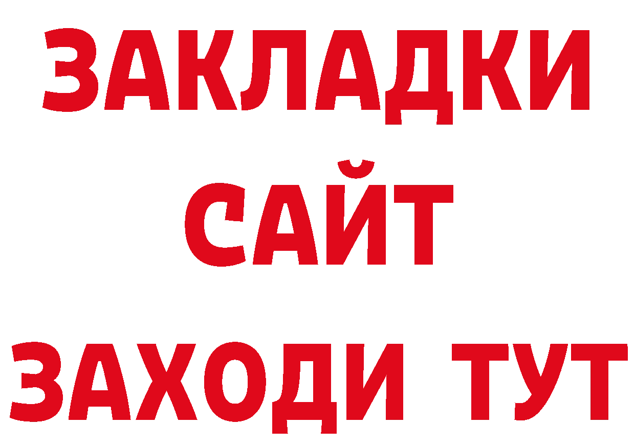 Продажа наркотиков сайты даркнета официальный сайт Лангепас