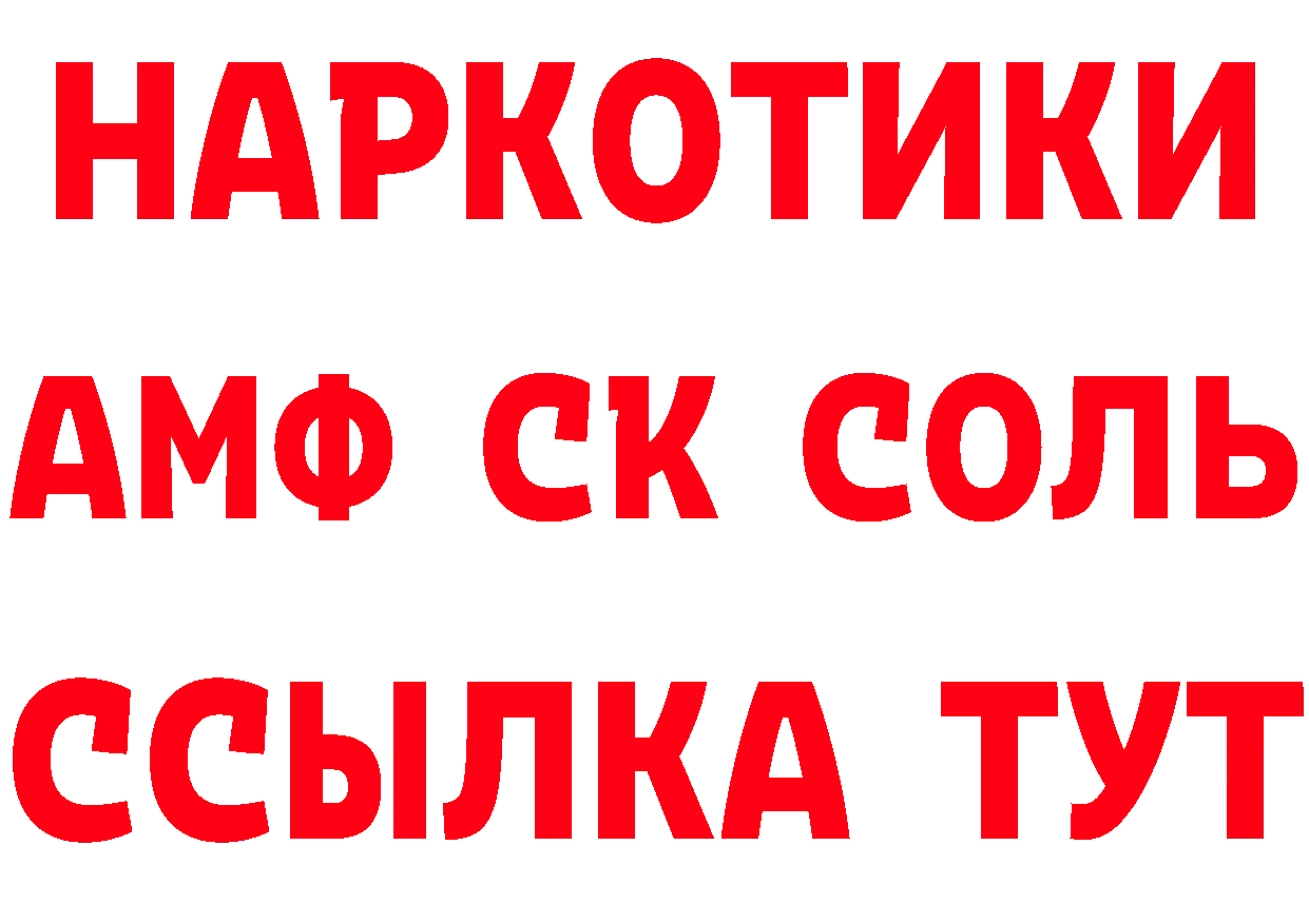 Печенье с ТГК марихуана ТОР сайты даркнета МЕГА Лангепас