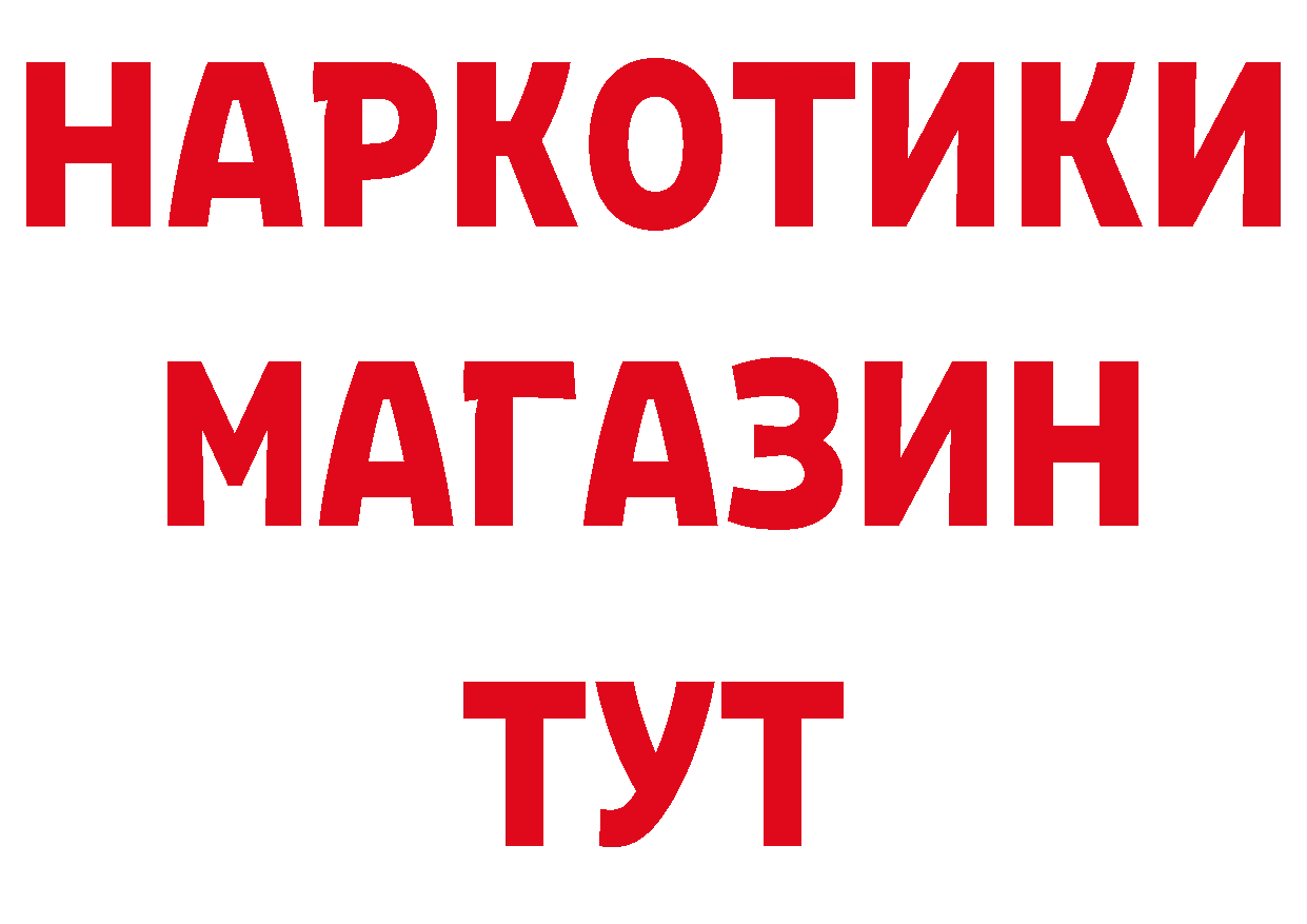 А ПВП СК рабочий сайт маркетплейс ссылка на мегу Лангепас